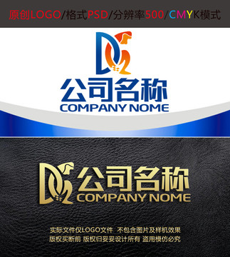 人猿猴子字母網(wǎng)絡(luò)logo設(shè)計(jì)