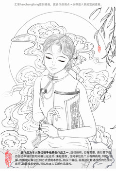 看書的旗袍仕女線稿