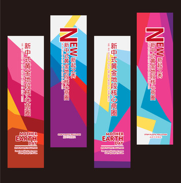 開業(yè)吊旗
