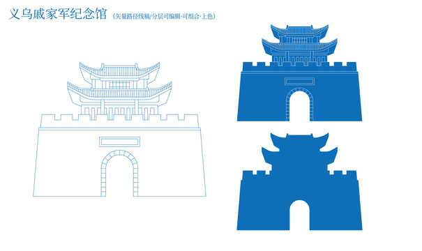 义乌戚家军纪念馆