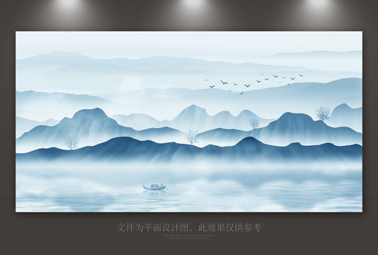 水墨山水画