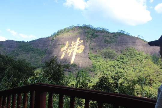 容县都峤山