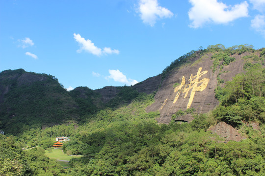 容县南山