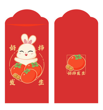 兔年紅包