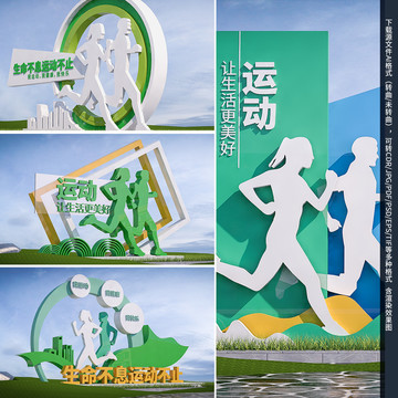 文明創建運動雕塑