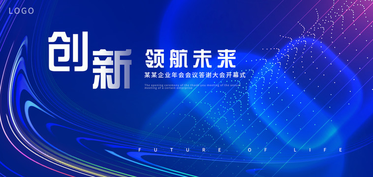 藍色科技