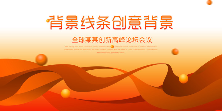 紅色背景