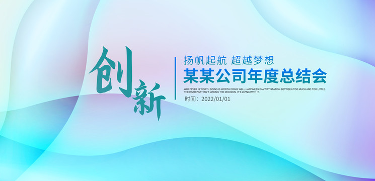科技創(chuàng)新