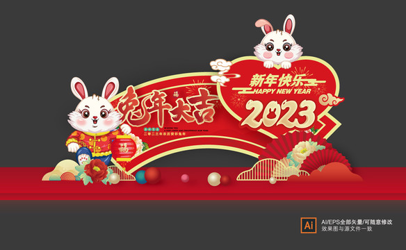 新年美陳