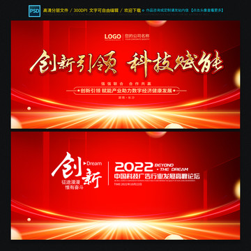 會(huì)議背景