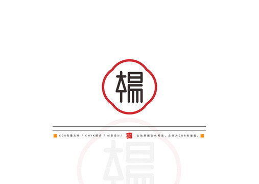 百家姓楊