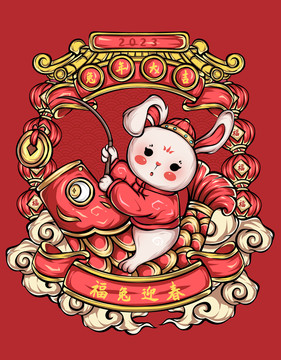 2023年兔年國潮插畫