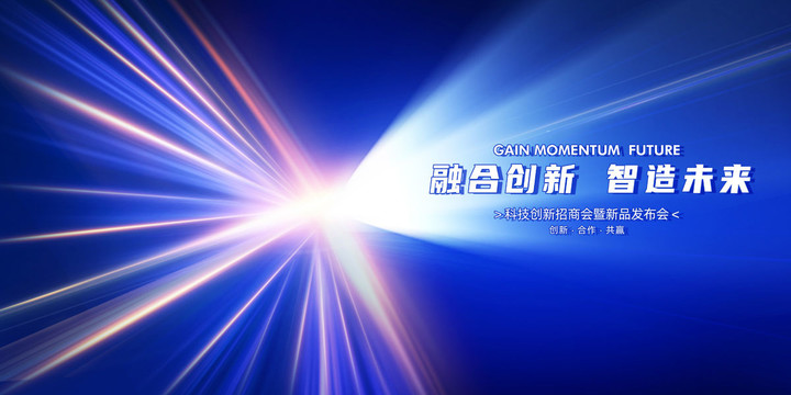 科技
