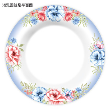 花面設計