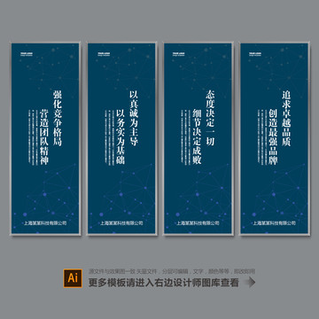 辦公室標語