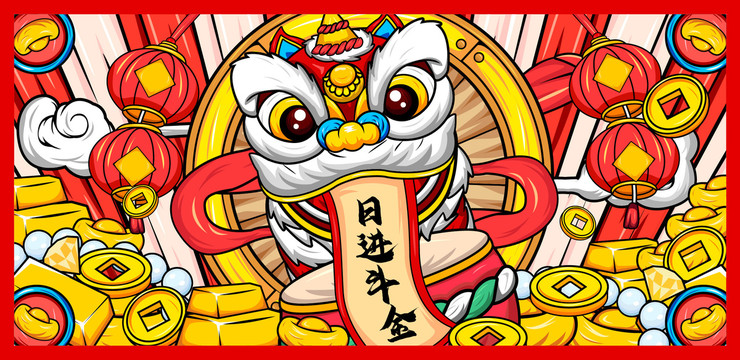 舞獅