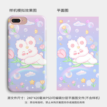 兔子和郁金香唯美治愈手機殼