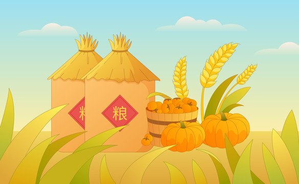 秋天糧食豐收插畫海報