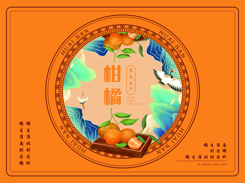 國風包裝設計