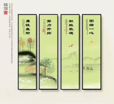 企業文化掛畫
