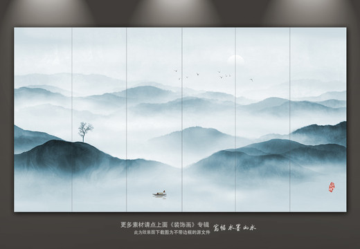 山水畫