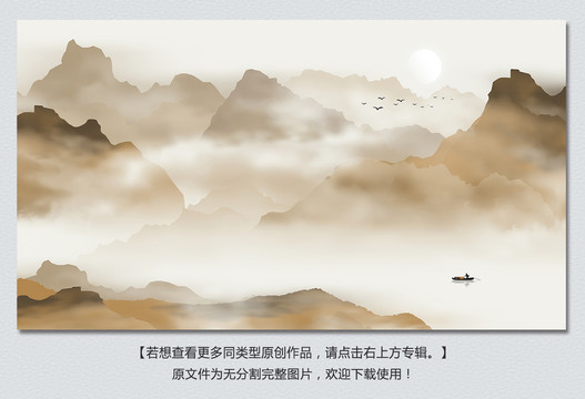 群山繚繞