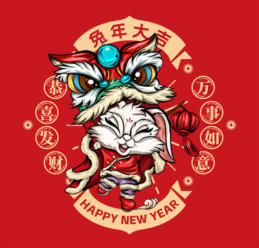 兔年舞獅國潮插畫