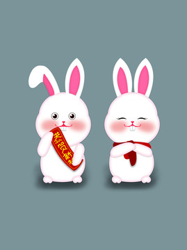 可愛新年一對兔子