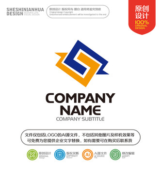 字母S迷宮科技LOGO