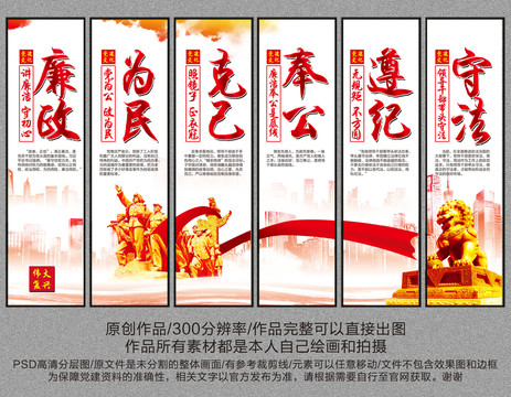 黨建