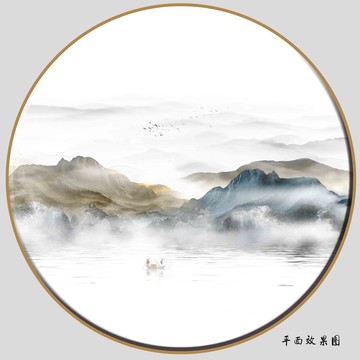 新中式山水画