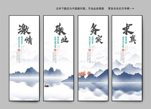 求真務(wù)實企業(yè)文化標(biāo)語口號