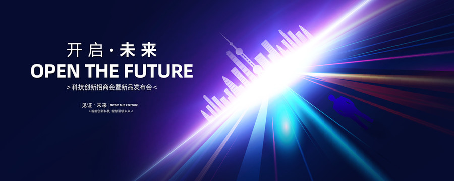 KV主視覺(jué)