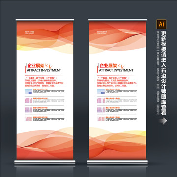 易拉寶