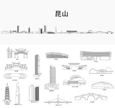 昆山地標(biāo)建筑