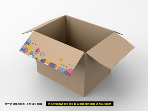箱子效果圖