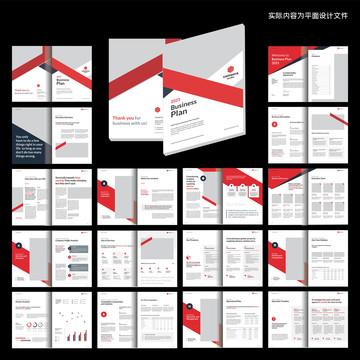 家居畫(huà)冊(cè)ai設(shè)計(jì)模板