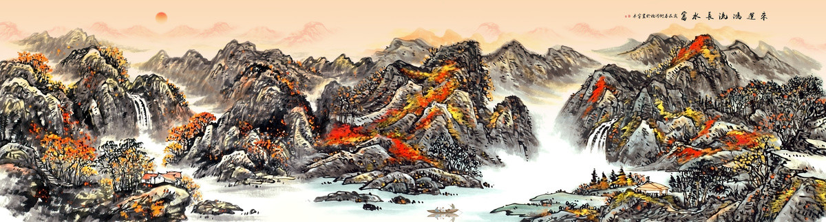 山水畫
