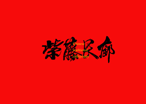 紫藤長廊