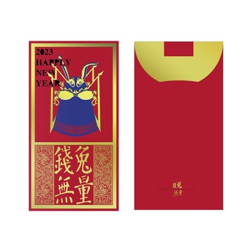 兔年紅包