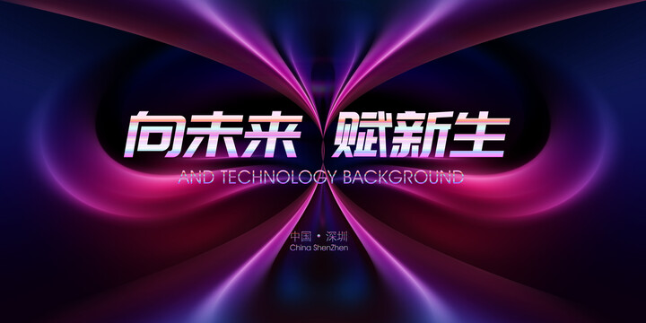 活動主視覺KV