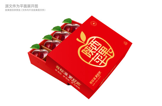 蘋果包裝
