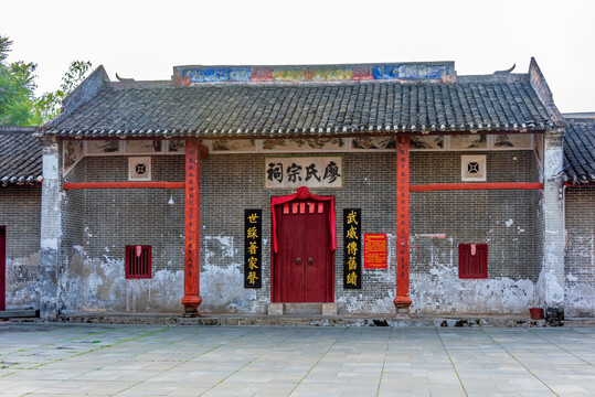 中国广西贺州临贺故城廖氏宗祠