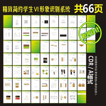 品翠茶館