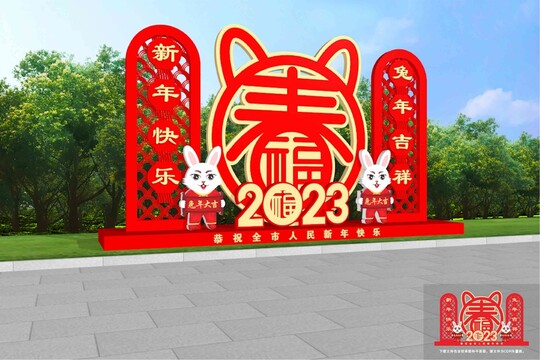 兔年美陳雕塑