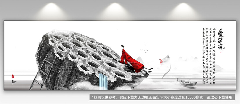愛蓮說自在