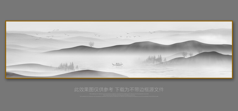 水墨山水画