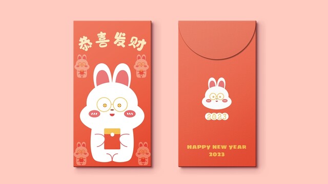 恭喜發(fā)財紅包