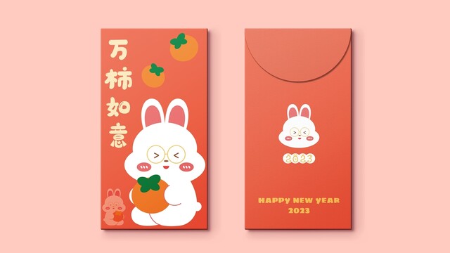 萬柿如意紅包