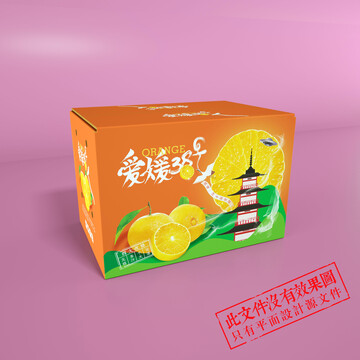 愛媛對口箱通用版